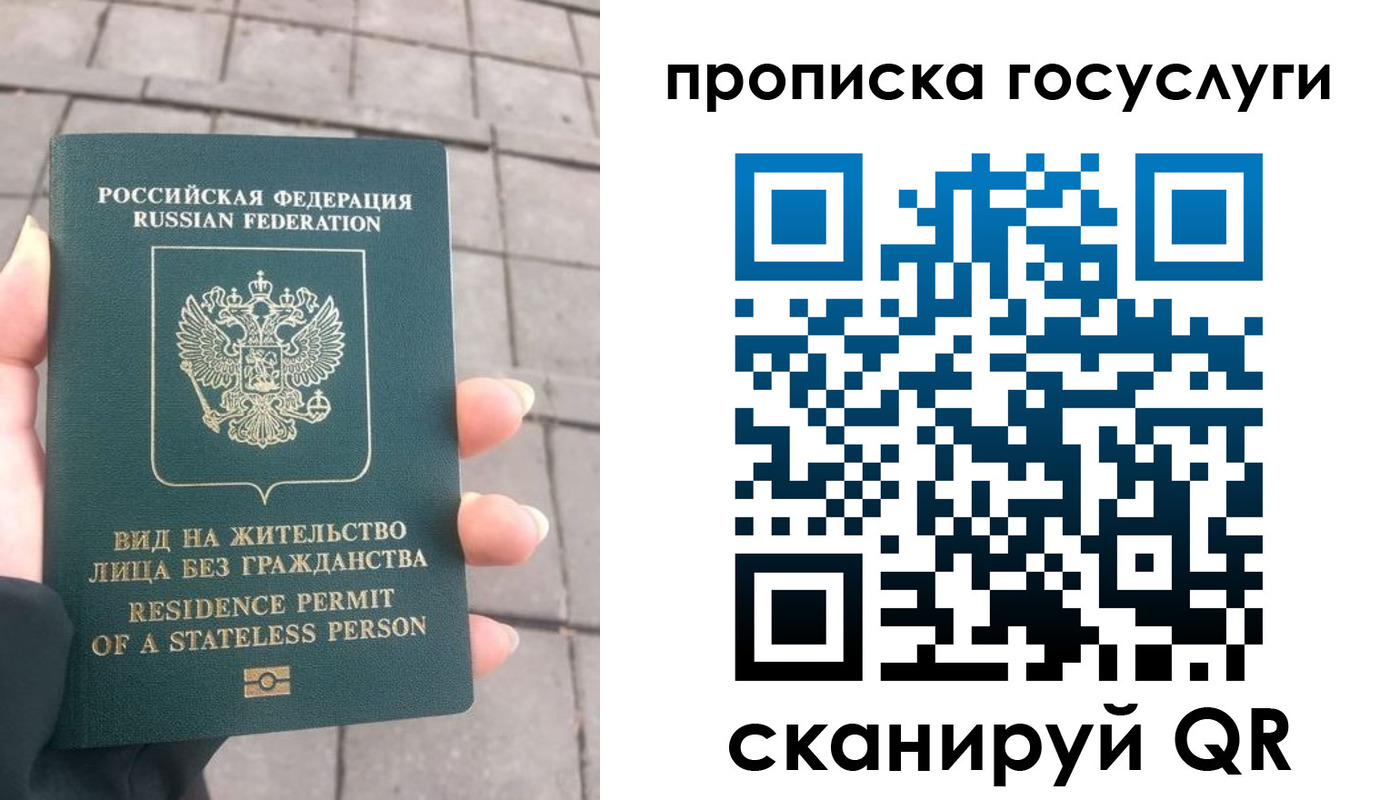 прописка в квартире в Киржаче