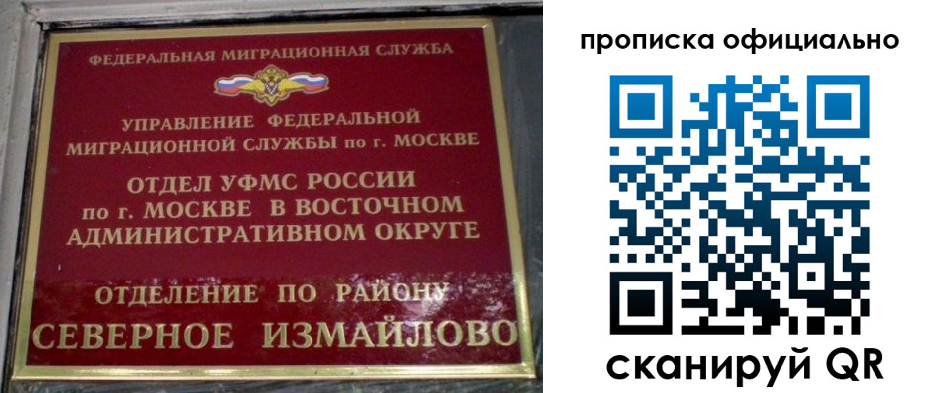 найти адрес прописки в Киржаче