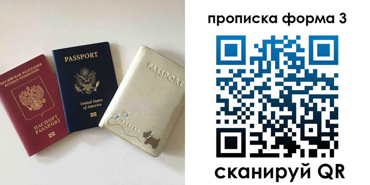 временная регистрация госуслуги в Киржаче