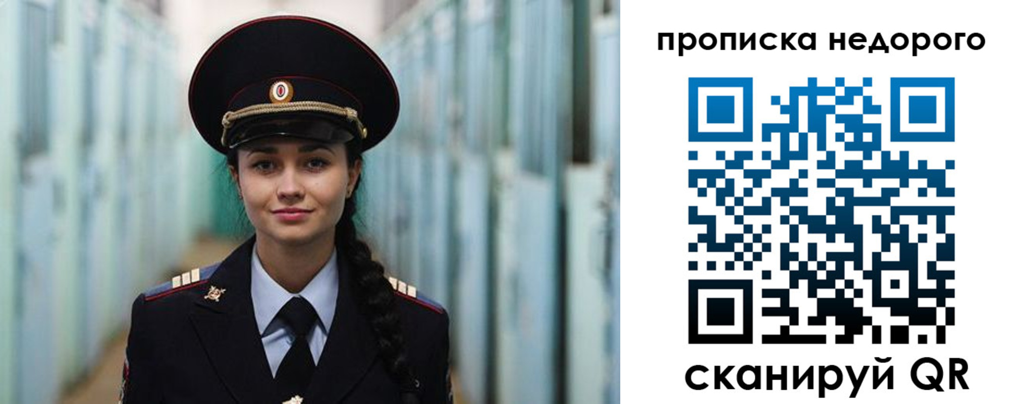 прописка ребенка в Киржаче