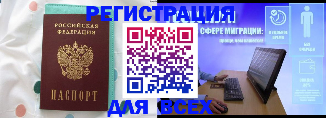 пропишу в квартире в Киржаче